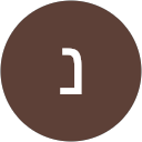 נדב ישראלי profile picture