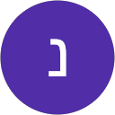תמונת הפרופיל של נועם קיטה